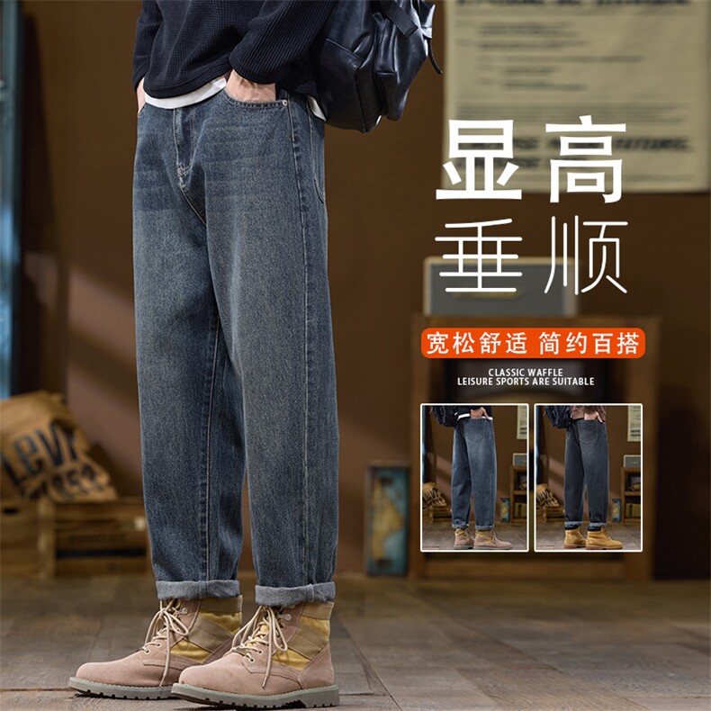 水洗直筒牛仔裤男士2026春季复古宽松休闲锥形裤K6601-P52,男装牛仔裤,星座610（原A335）