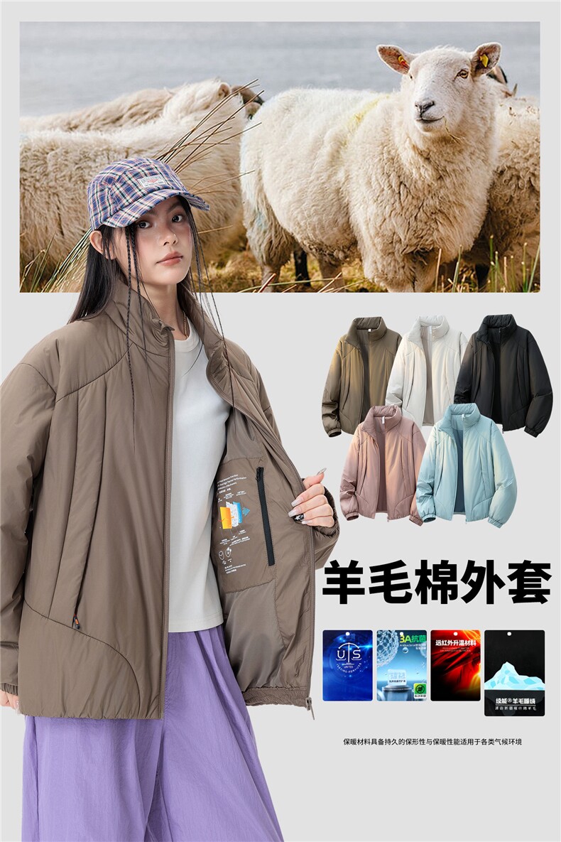 新款休闲棉衣,男装棉衣,星座1106-2（原1111B）