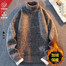 高领毛衣男加绒加厚一体绒卫衣秋冬季百搭毛线针织衫8815-P35元，男装针织衫/毛衣，星座1706