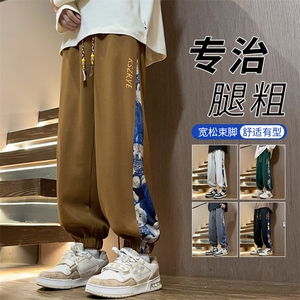 春男卫裤字母刺绣扎染菠萝格拼接束脚裤大码M-5XL H200 P50图片