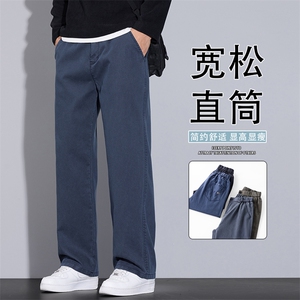 男士休闲裤2025秋季新款直筒宽松牛仔天丝垂顺长裤子K6682-P50图片