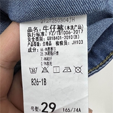 S826b男士新款夏季莱赛尔棉短裤中腰宽松休闲牛仔七分裤男，男装牛仔裤，电商B360
