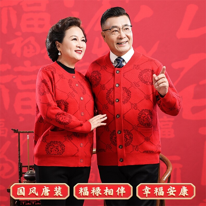 2025年秋季长袖青春流行时尚百搭休闲开衫,男装羊毛衫,衣恋羊绒