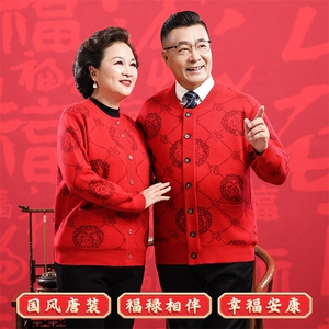 2025年秋季长袖青春流行时尚百搭休闲开衫图片