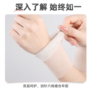 防寒保暖秋冬新款百搭真丝德绒10厘米护腕男女同款图片