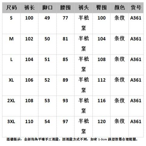 原创复古竖条纹水洗牛仔裤男女卡通绣宽松阔腿长裤子AMA361P59,男装牛仔裤,星座1013-5