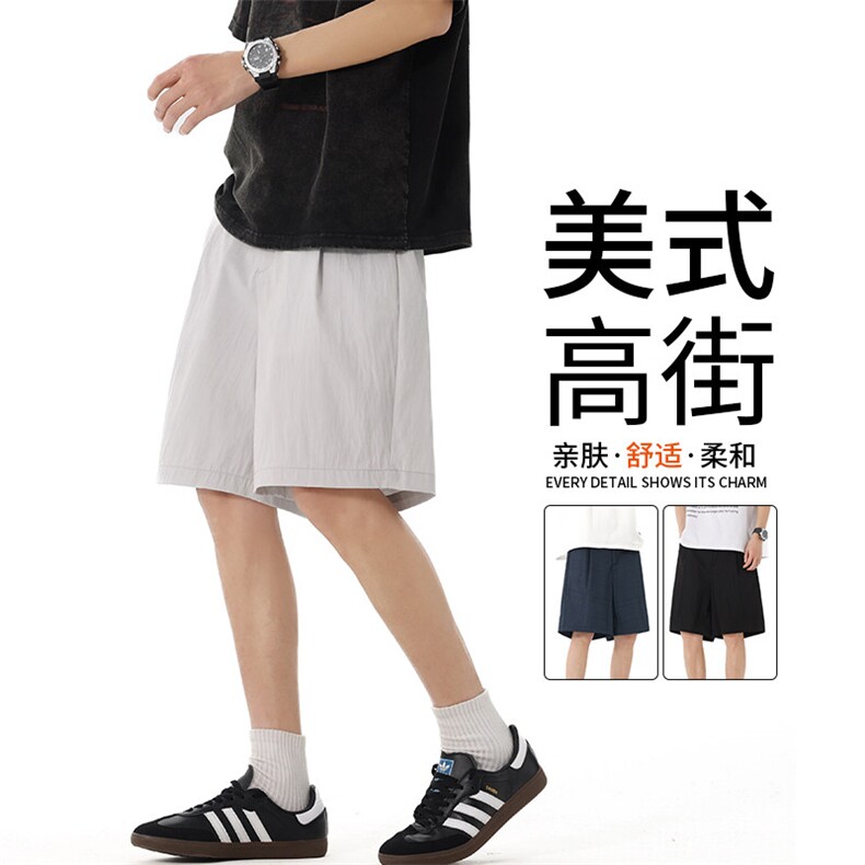 短裤男夏季薄款男士速干五分裤宽松直筒冰丝裤5分休闲运动篮球裤,男装牛仔裤,星座1206（原A206）
