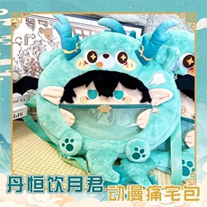 多米毛绒玩具厂 痛包