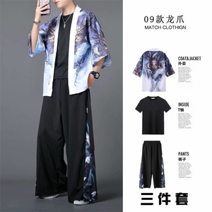 风套装汉服男春夏季防晒开衫道袍短袖九分裤一套 W1183-P50图片