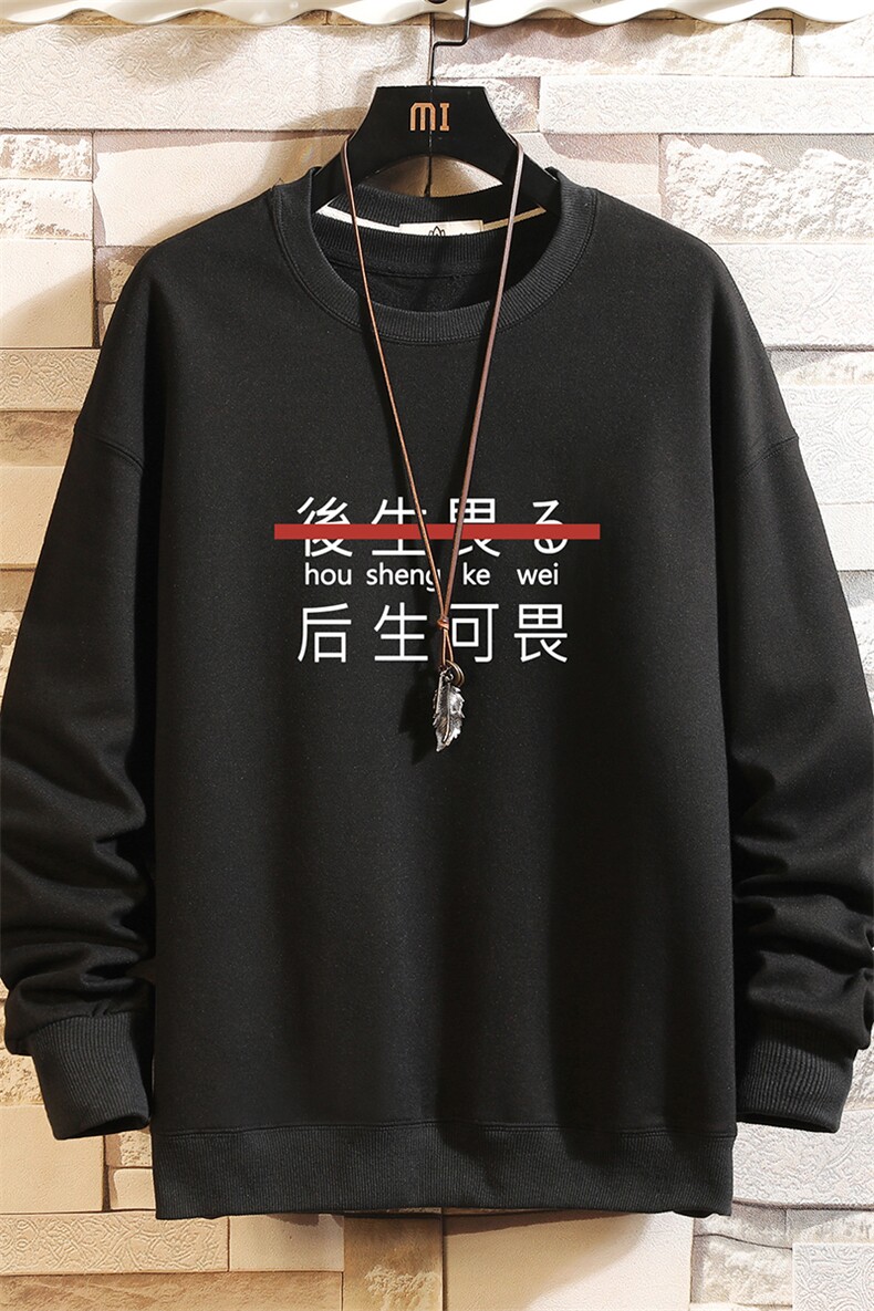 S6028-P28加绒款-P33秋季圆领卫衣男大码韩版宽松长袖外套砖墙,男装卫衣,电商A040A