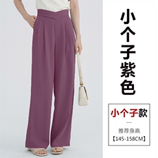 紫色-小个子