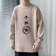 M18070-P45加绒款-P65半高领毛衣男士大码针织衫男毛线衣男，男装针织衫/毛衣，电商A040