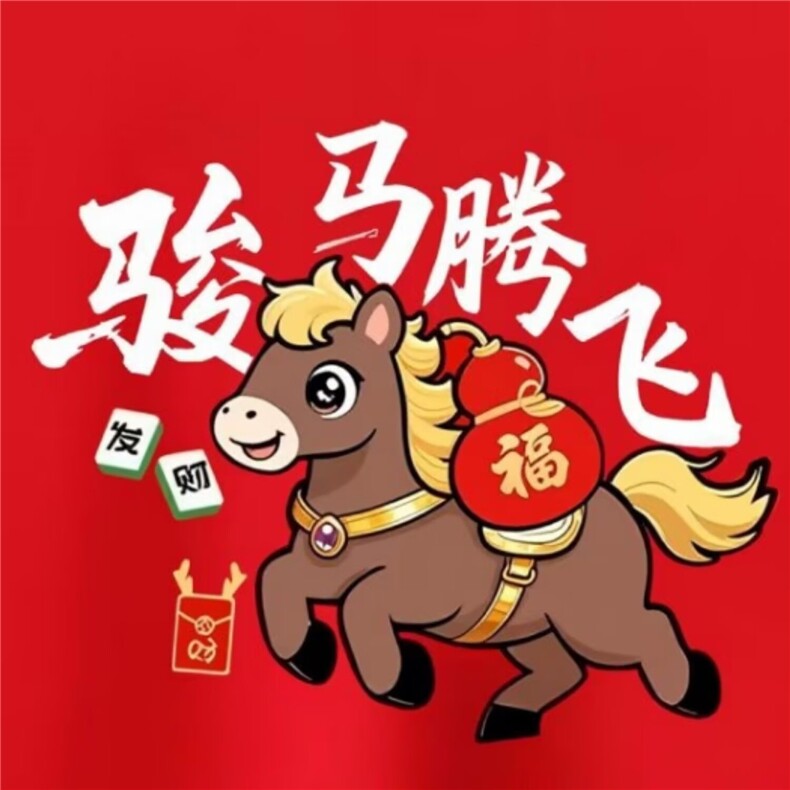1506/QG230/P29卫衣男连帽春秋季ins宽松潮牌字母印花百搭外套,女装短外套,星座1506