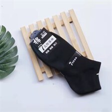 女士春夏季薄款短筒纯棉运动船袜子吸汗防臭透气低帮简约全棉不掉，女装背心吊带，星座224-3