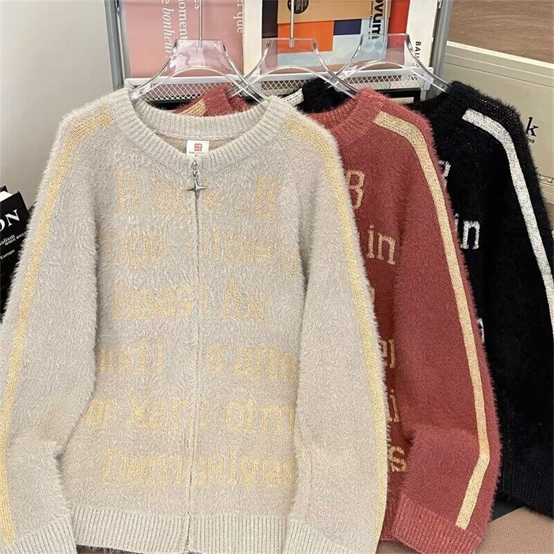 W388-P68春秋新款开衫针织衫字母设计感上衣,男装针织衫/毛衣,星座911-1