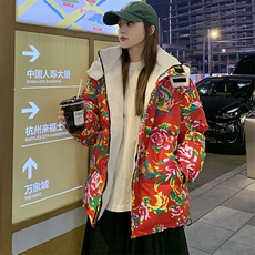 红色