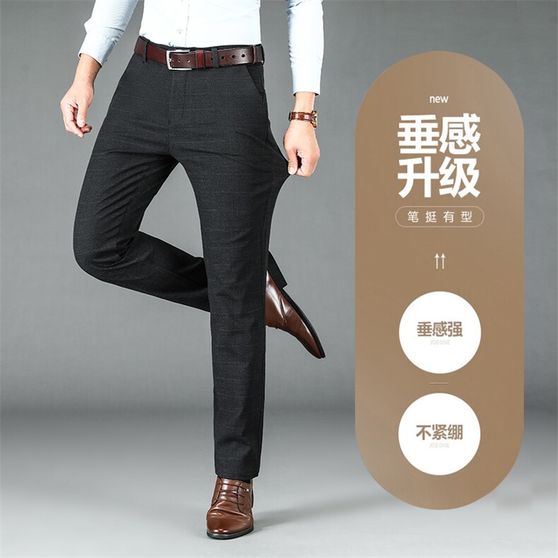 DS6506钱塘2020-3秋冬男士格子商务直筒休闲西裤长裤主推款P56,男装休闲裤,钱塘207-3