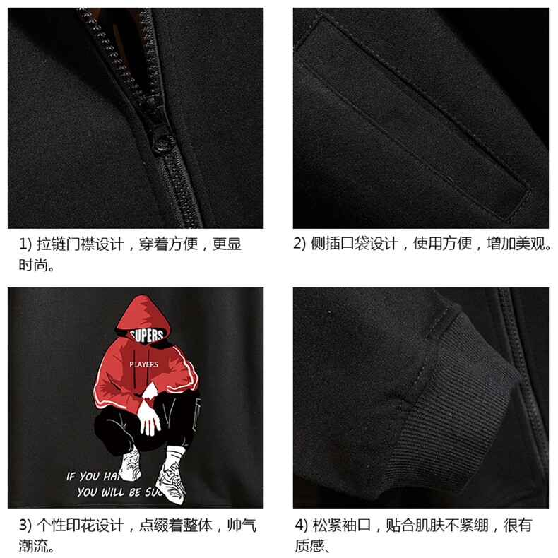 KS21051-P38加绒款-P43连帽开衫卫衣男运动外套大码班服砖墙,男装卫衣,电商A040A