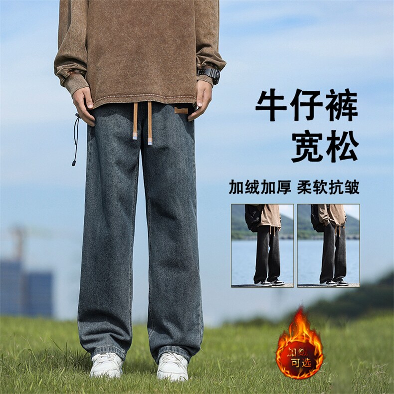 秋冬款加绒加厚宽松潮牌阔腿休闲裤子K825-特批37 加绒特批47图片