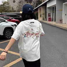 白花灰