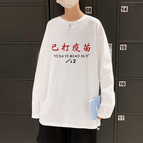 ！秋季打底衫男卫衣男潮流圆领纯棉长袖T恤男CX295-P25,男装T恤,电商B371