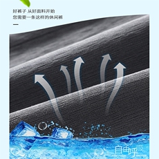 牛仔裤冰丝长裤新款百搭ins潮流宽松大码阔腿裤XK66341-P50，男装牛仔裤，电商A042