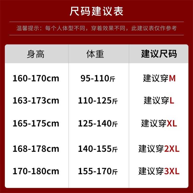 卫衣男套装双面加绒加厚情侣装帅气休闲运动外套韩版潮DT,男装卫衣,电商A102
