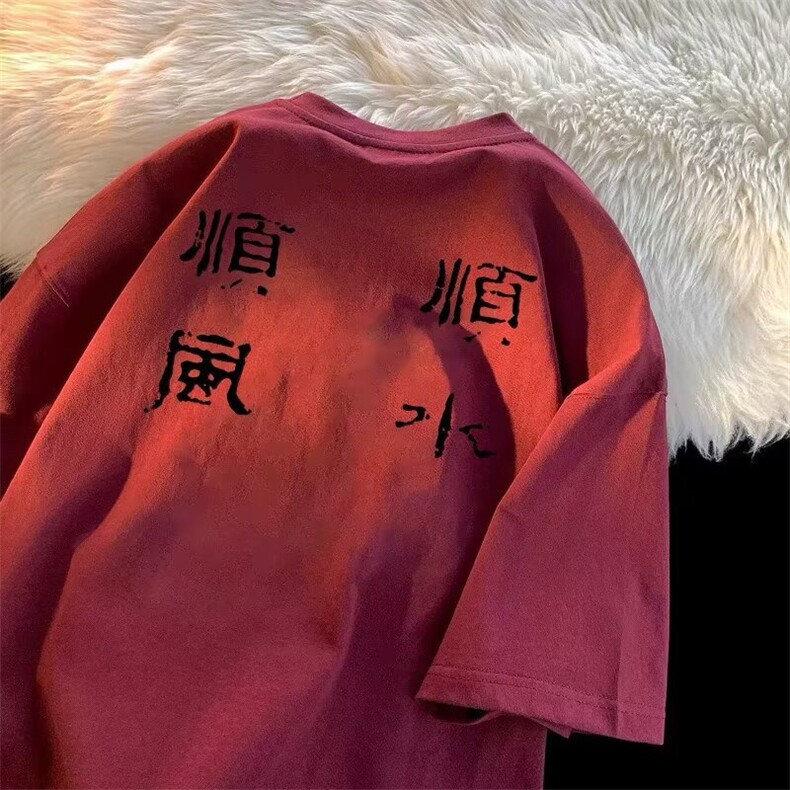 美式嘻哈印花重磅纯棉短袖t恤男夏季高街潮牌休闲上衣,男装T恤,星座1210-1