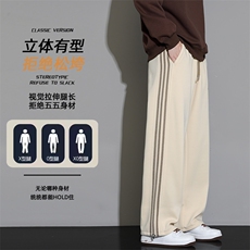 卫裤男2026新款美式直筒抽绳裤潮牌侧条纹运动休闲裤Z9999-P45，男装休闲裤，星座610（原A335）