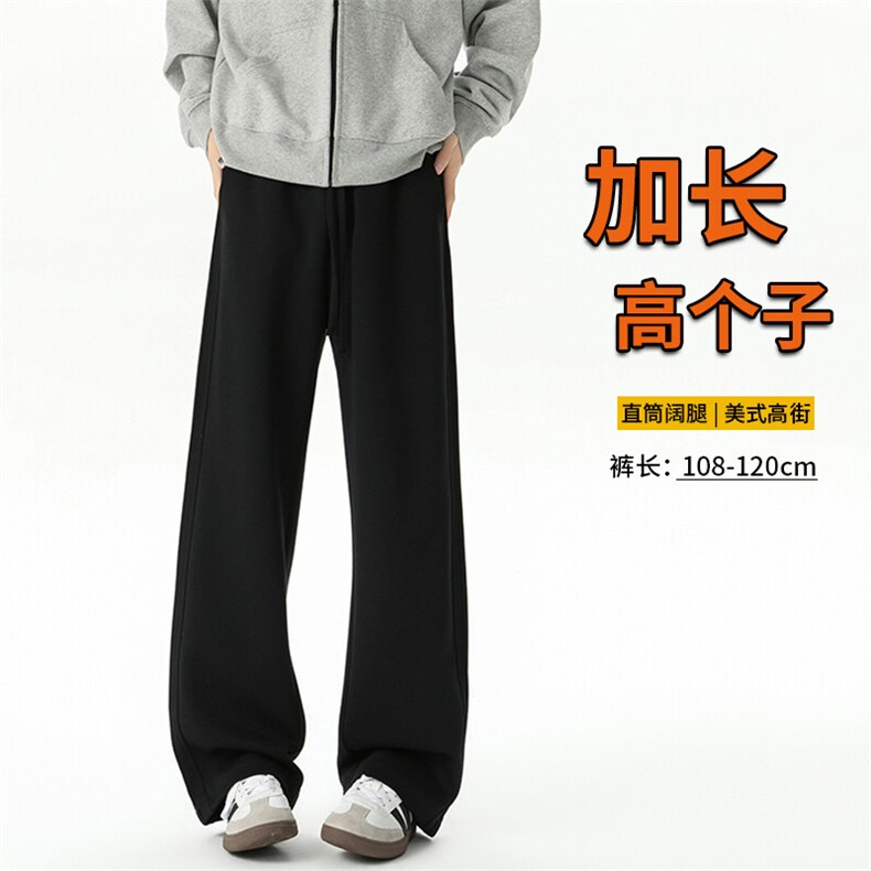 春季瘦高个子加长休闲裤男直筒阔腿188cm115运动裤宽松KZ030P55图片