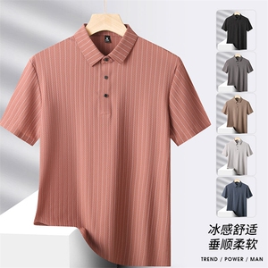 夏季新款无痕短袖Polo衫冰丝锦氨T恤HS1167-P38图片