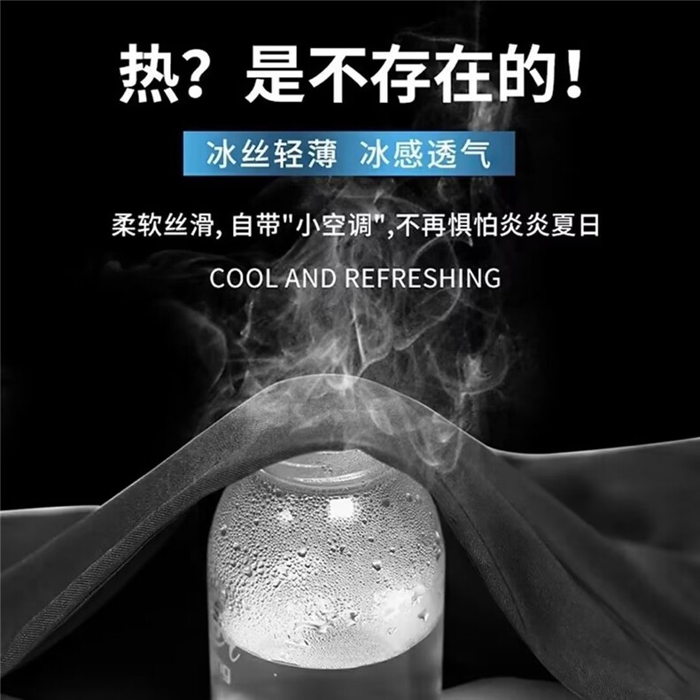 2024夏季男士休闲裤子韩版潮流运动裤薄款速干百搭束脚九分裤,男装休闲裤,四季星座218-1