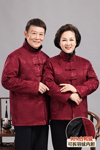 风情侣唐装男女可脱卸羽绒服90白鸭绒中老年冬羽绒服唐装外套图片