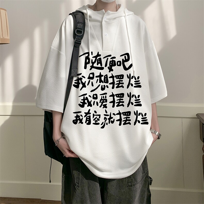 连帽短袖t恤男大码胖子带帽五分袖中袖 LD54371-P45图片