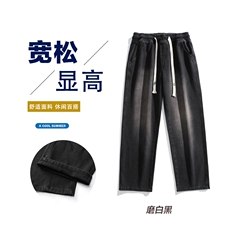 磨白黑