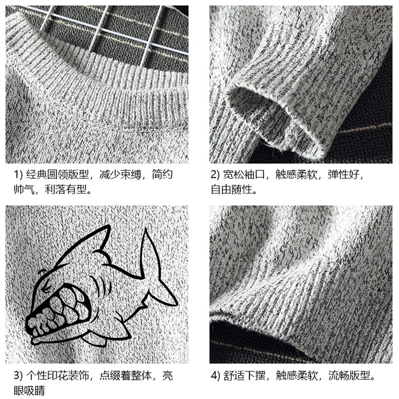 M19041-P45加绒款-P65加厚加绒毛衣男大码毛线衣男针织衫男线衫,男装针织衫/毛衣,电商A040A