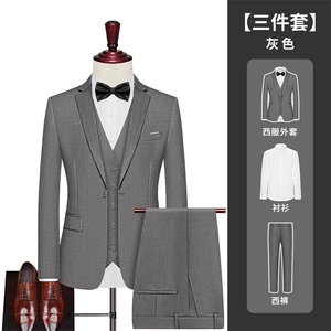 LY8594-XCK-D P126西装伴郎服男上班新郎结婚西服衬衫西裤三件套图片