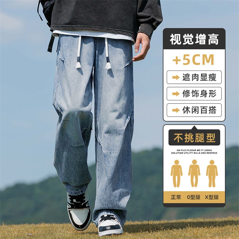 春季新款牛仔裤男直筒裤显瘦潮流美式复古设计感裤子男Z9845-P50,男装牛仔裤,星座509