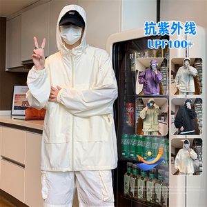 UPF100+有报告 凉感轻薄透气套装防晒服 两件套HS622-P75图片