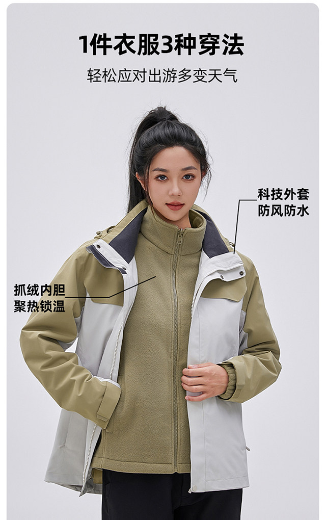 2025秋冬百搭时尚简约拼色摇粒绒冲锋衣保暖锁温透气性好，女装短外套，衫都服饰