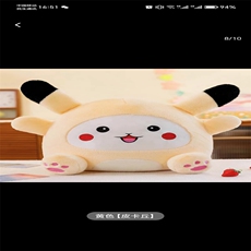 云盛毛绒玩具厂 团子（百个起售）