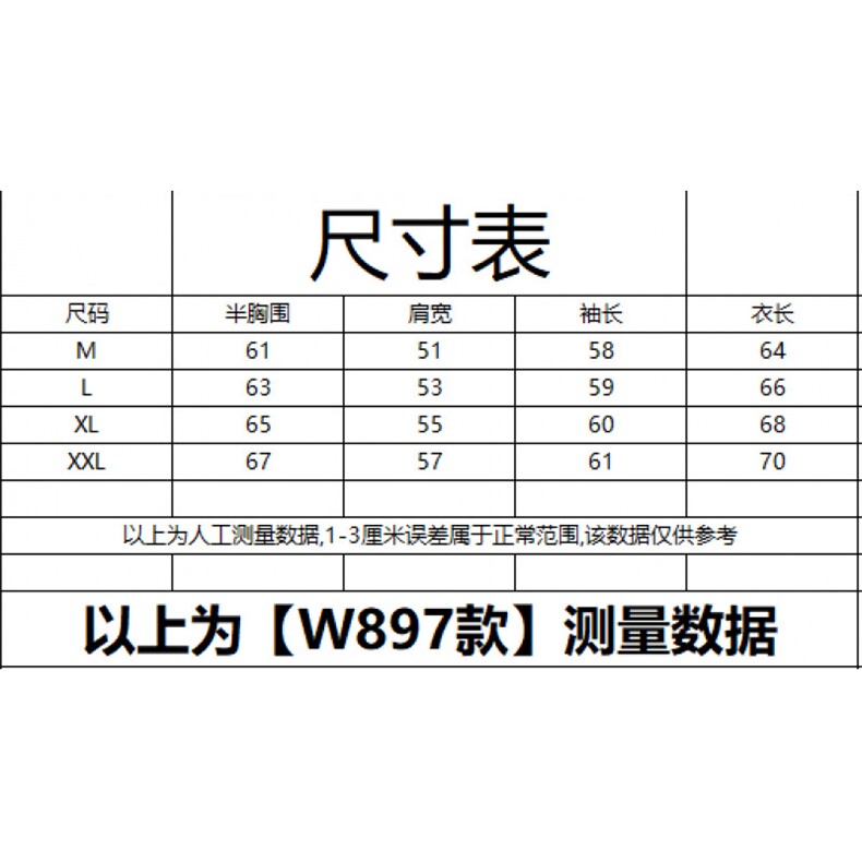 1506/QCRBW8970棉衣男生保暖面包服运动休闲潮牌帅气外套图片