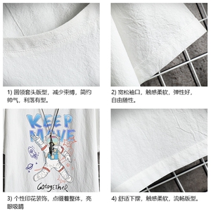 YT26175-P30 亚短袖t恤男大码五分袖男宽松七分袖 网格挂拍图片