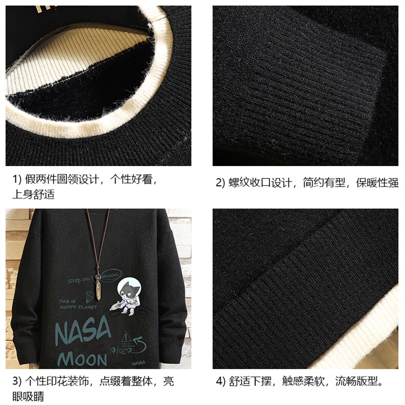 控78假两件毛衣男大码加绒针织衫男毛线衣M80187-P55加绒P70,男装针织衫/毛衣,电商A040A