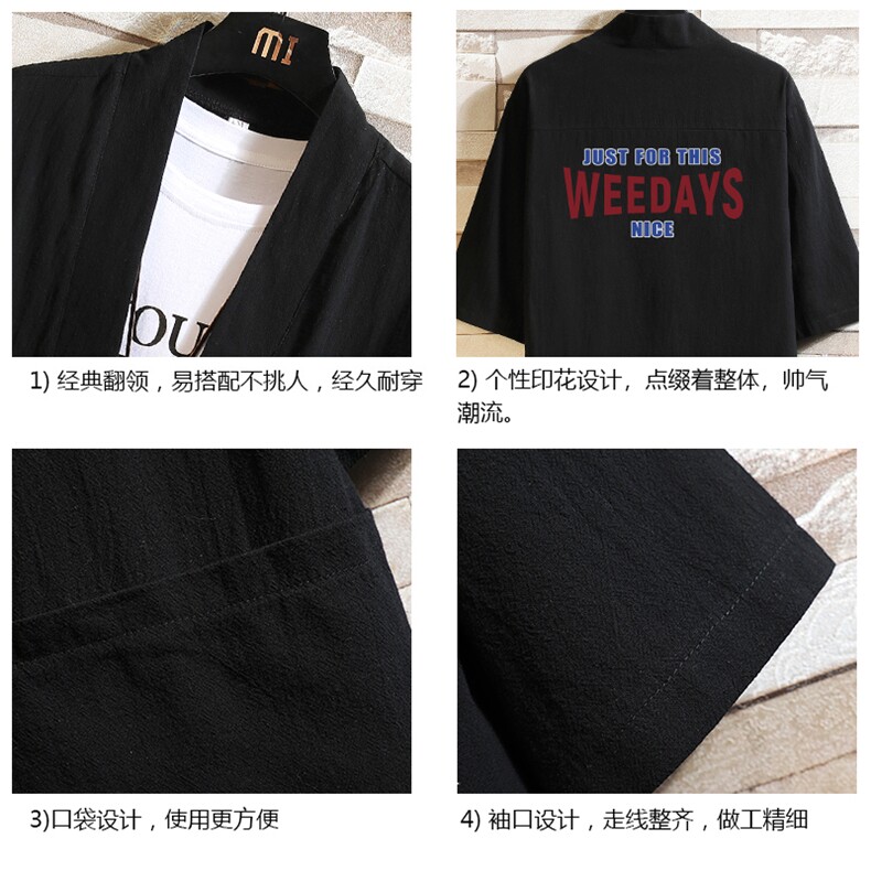 HF59113-P40风汉服男开衫外套七分袖道袍砖墙挂拍,男装民族服装,电商A040A