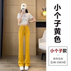 黄色-小个子