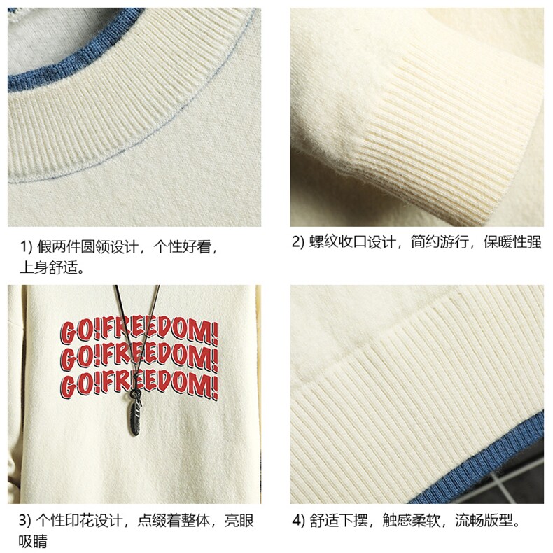 控78假两件毛衣男大码加绒针织衫男毛线衣M80338-P55加绒P70,男装针织衫/毛衣,电商A040A