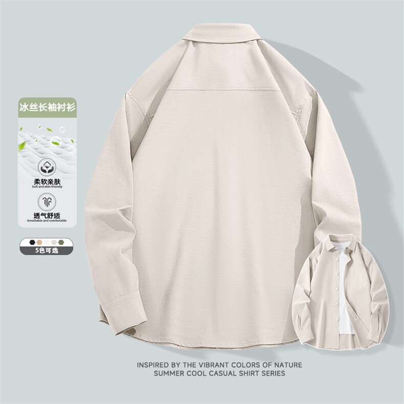 2025年夏季长袖POLO领休闲冰感套头通冰丝斜长袖衬衫,男装衬衫,初己品牌服饰全品类供货