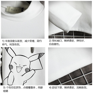 BT40193-P30加绒款-P40 半高领长袖t恤男大码内搭打底衫男 网格图片
