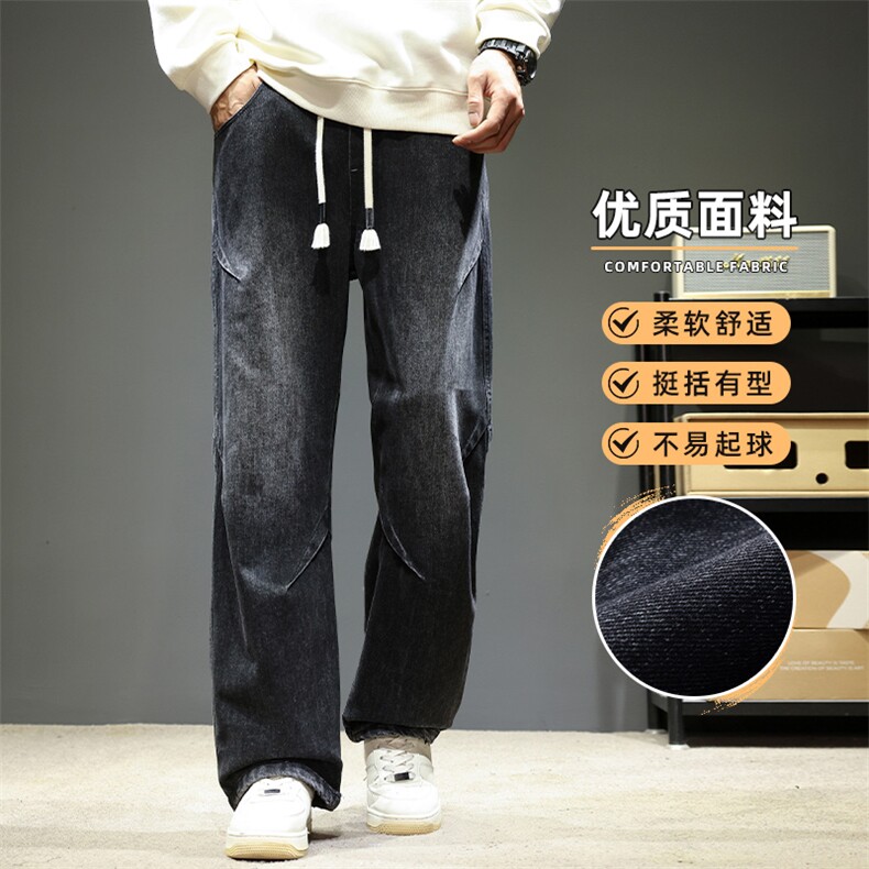 牛仔裤男秋冬加绒复古宽松阔腿工装裤直筒长裤Z9845-P50/加绒P55,男装牛仔裤,星座509